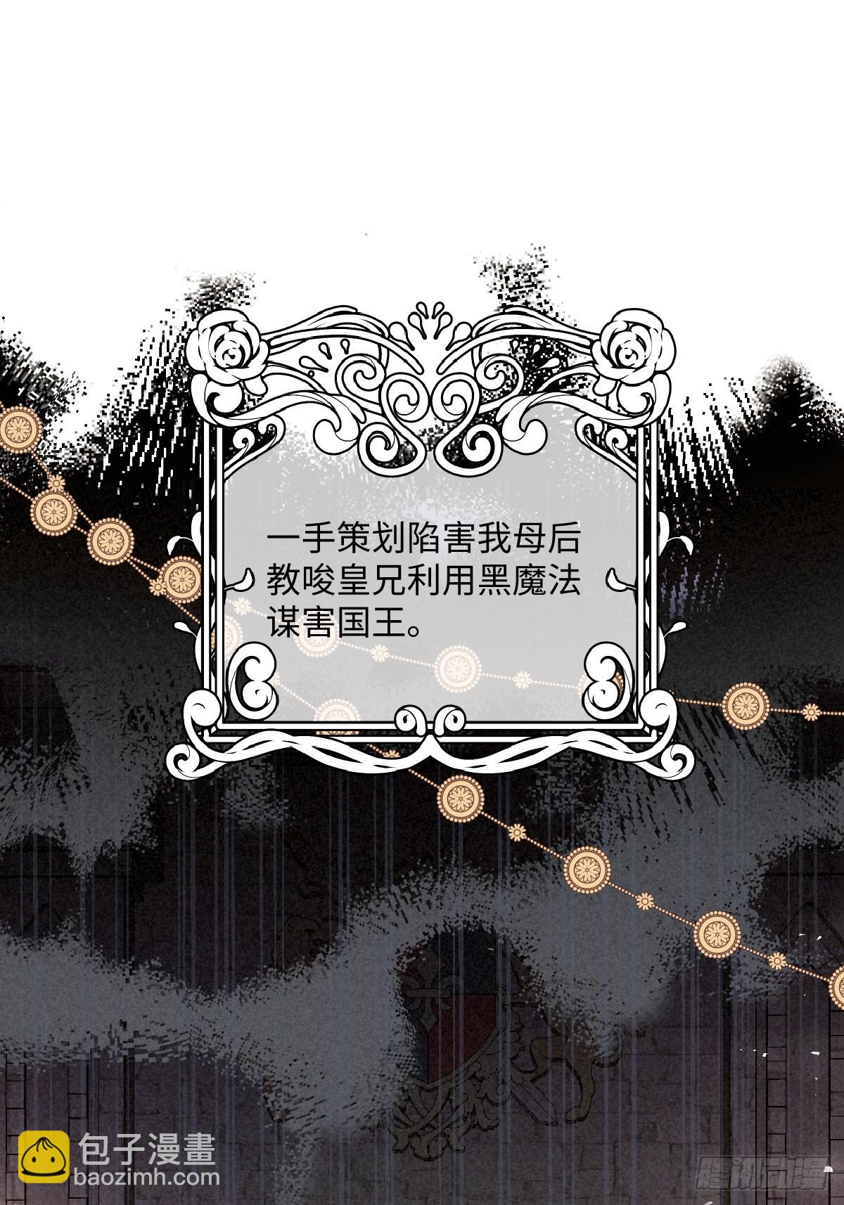 00 开篇(1/2)-第2话