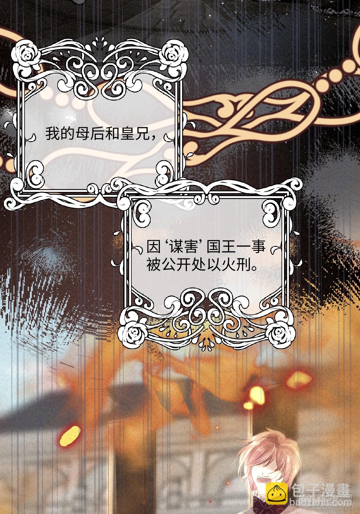 00 开篇(1/2)-第2话