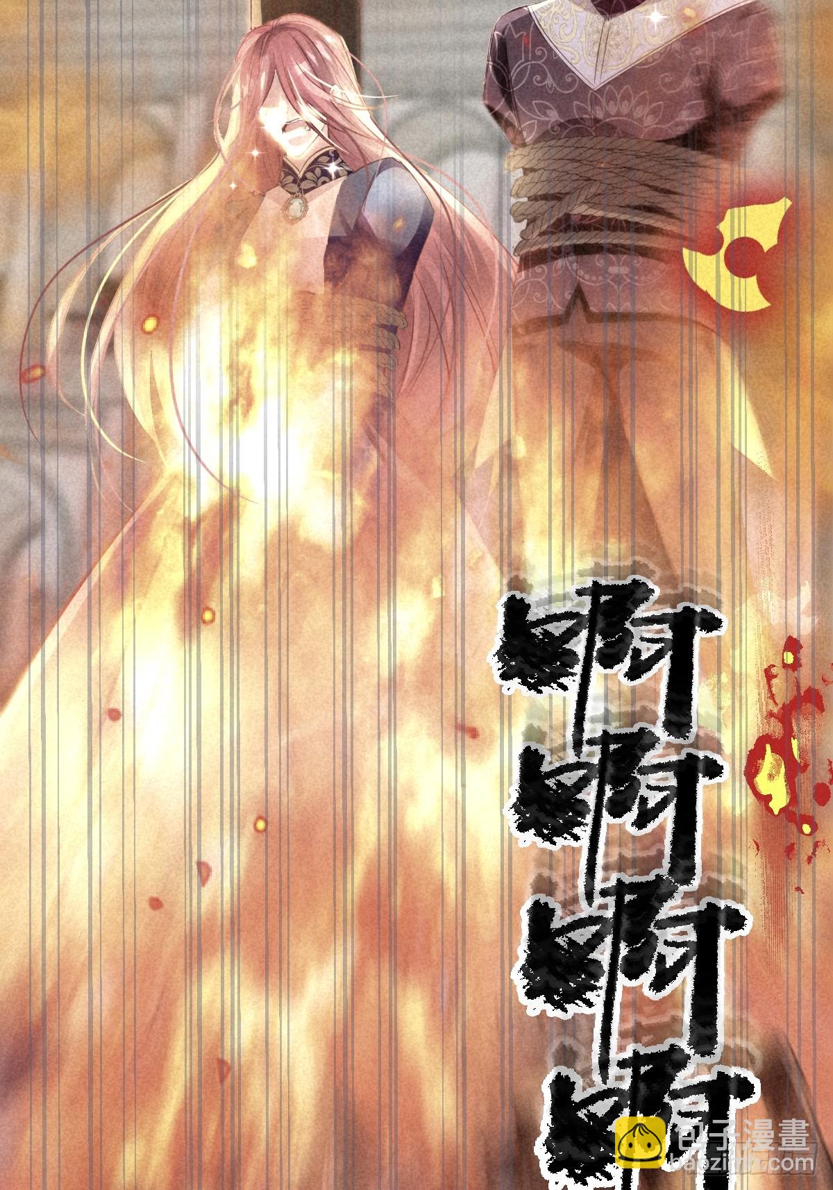 00 开篇(1/2)-第2话