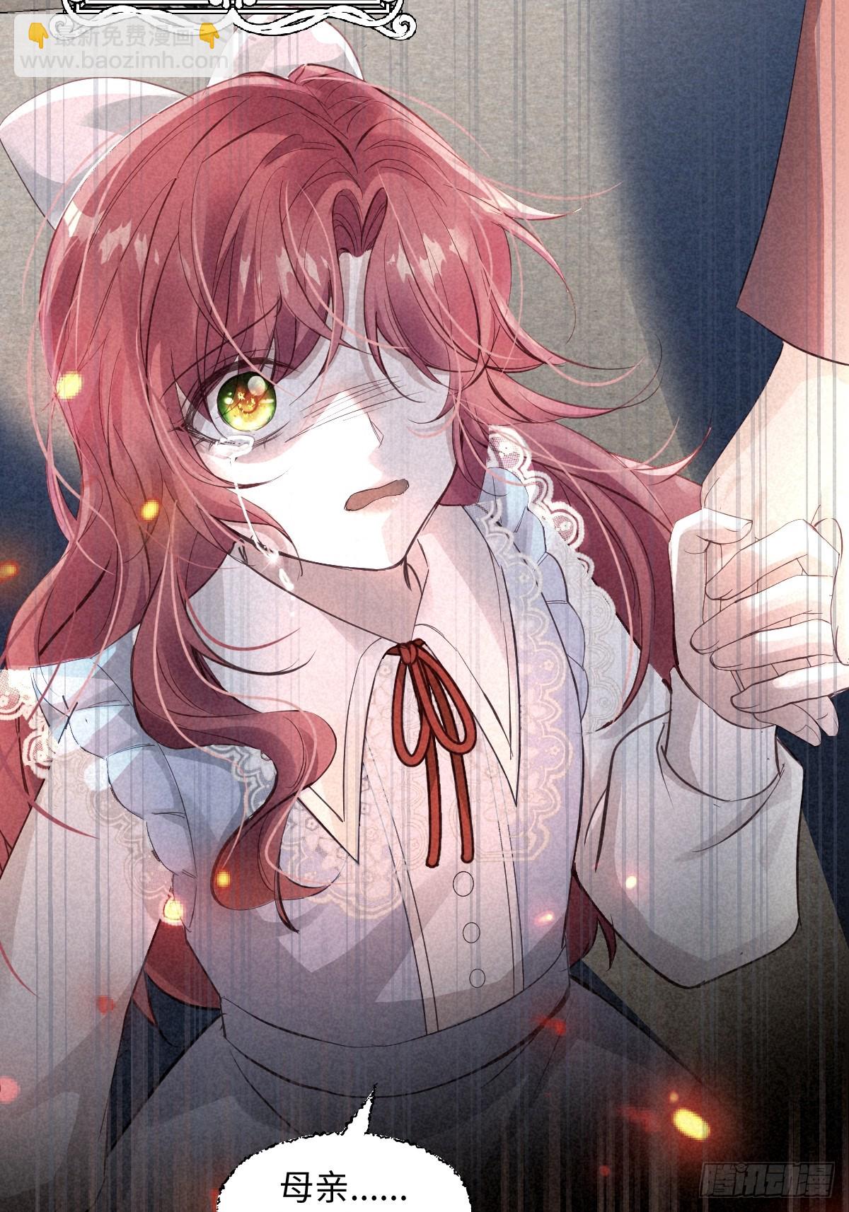 00 开篇(1/2)-第2话