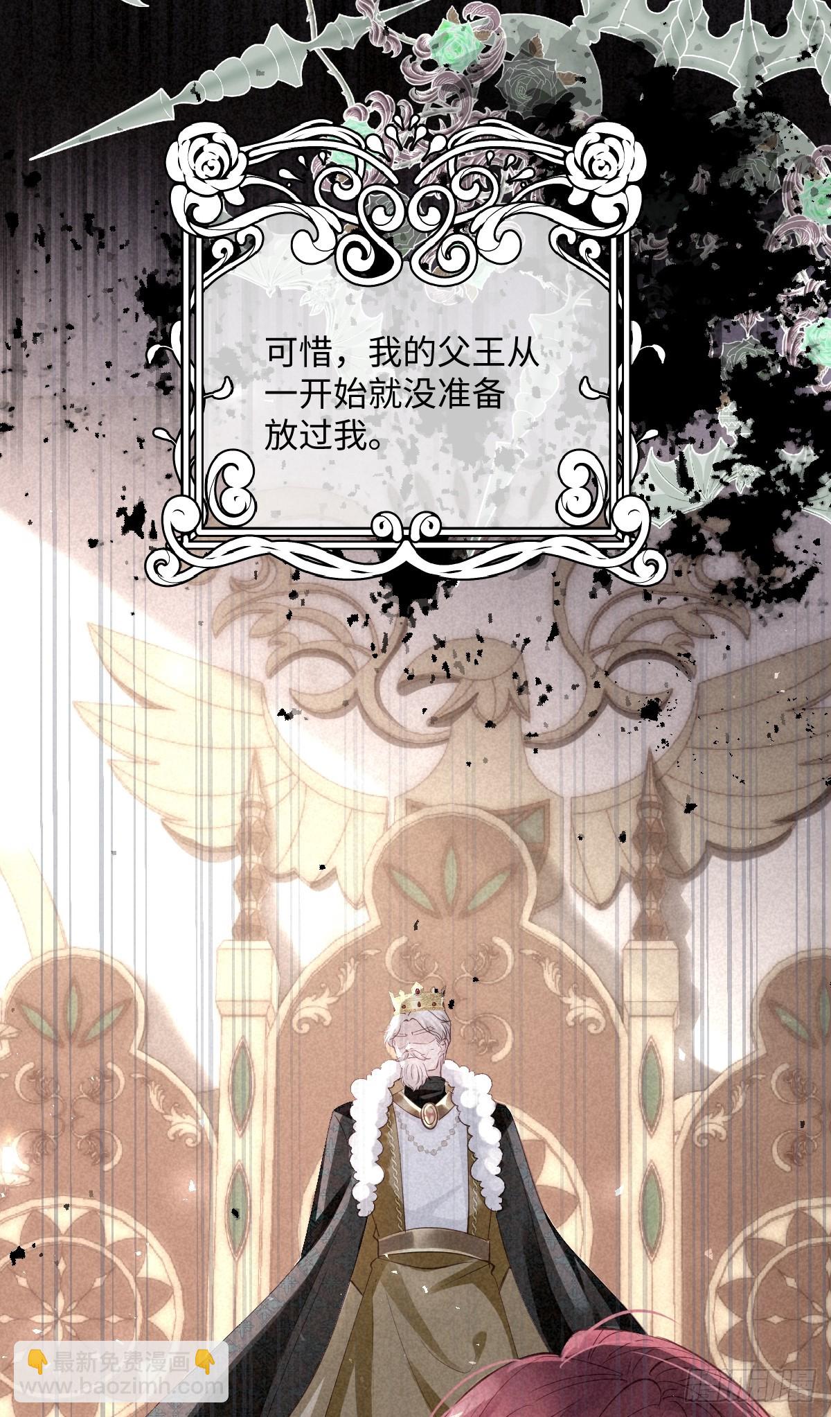 00 开篇(1/2)-第2话