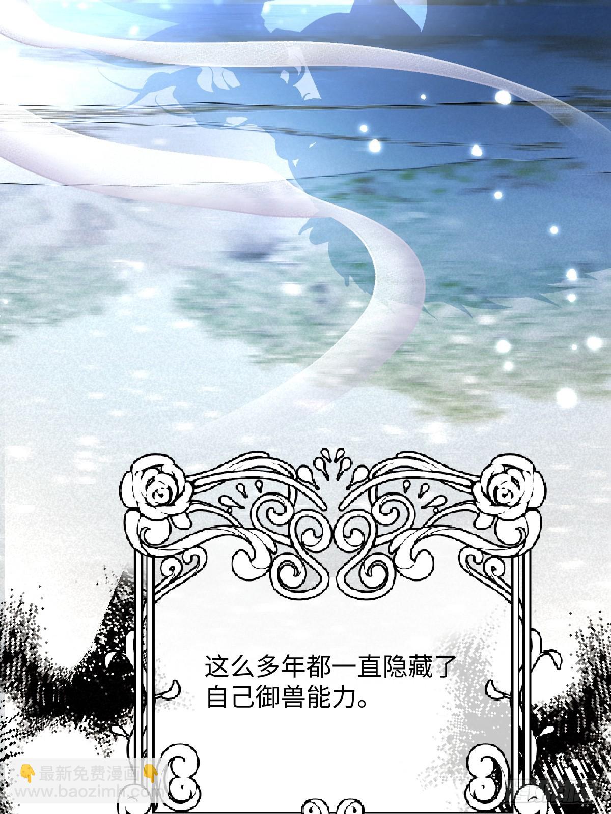 00 开篇(1/2)-第2话
