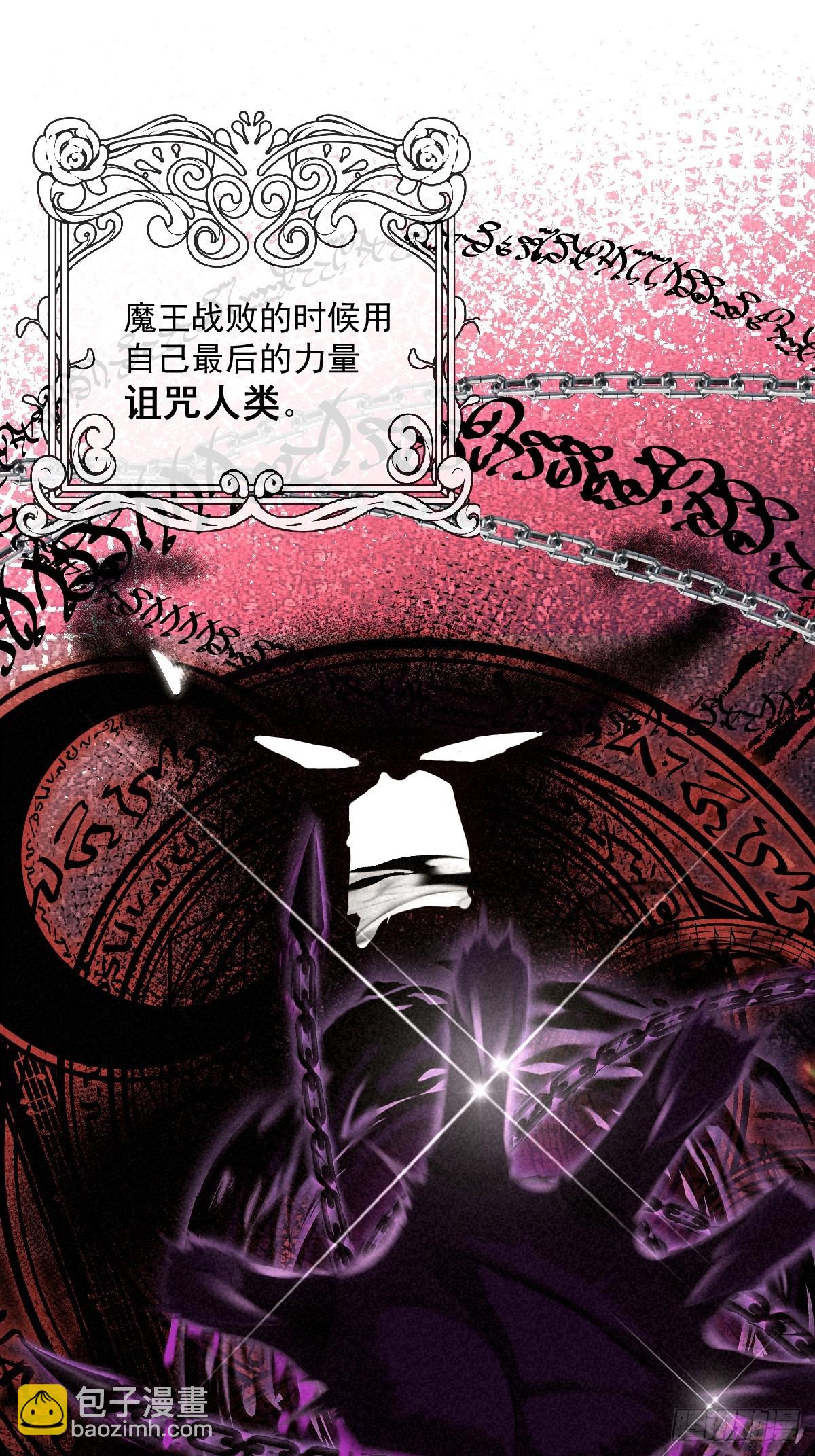 00 开篇(1/2)-第2话