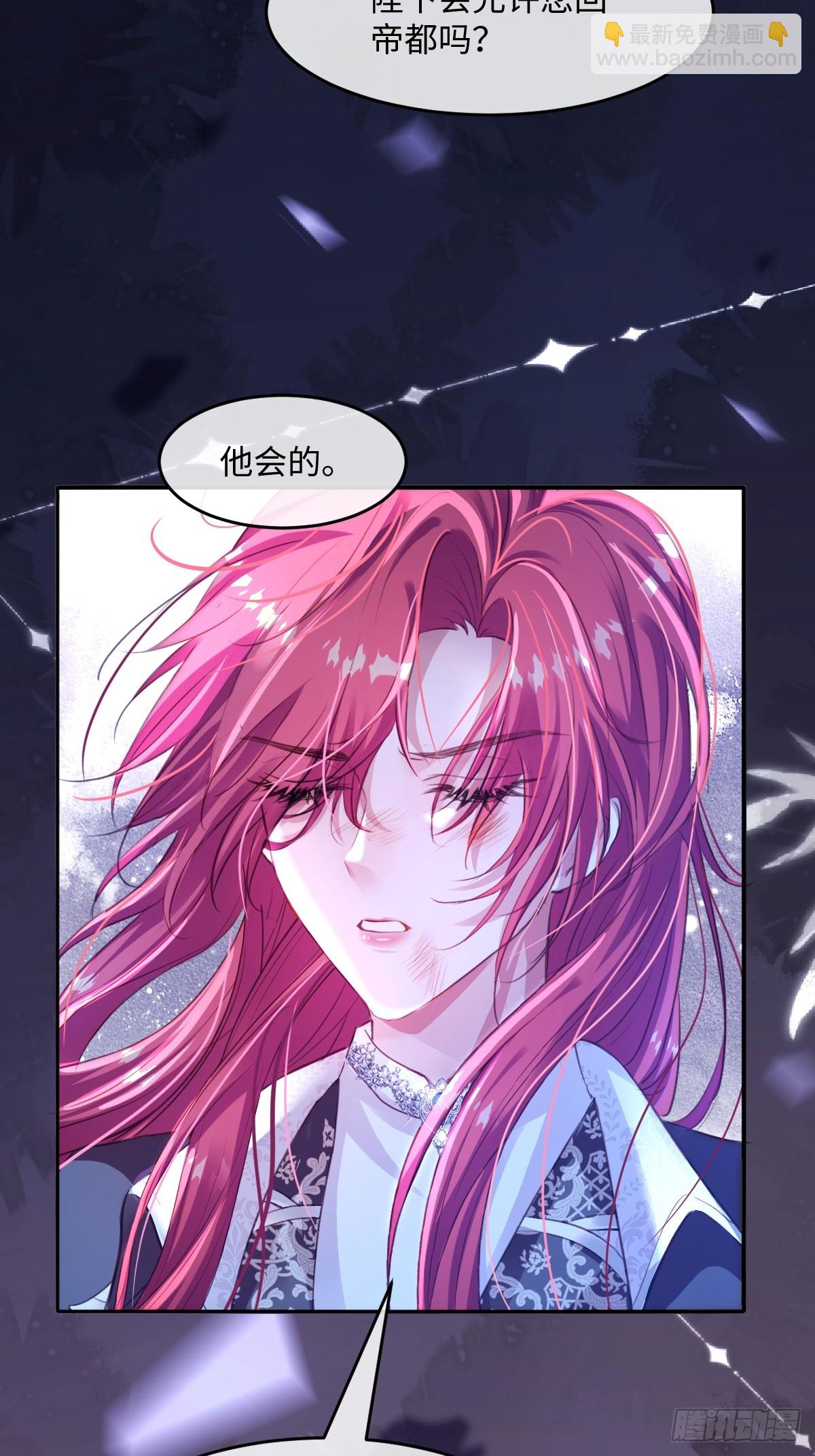 00 开篇(1/2)-第2话