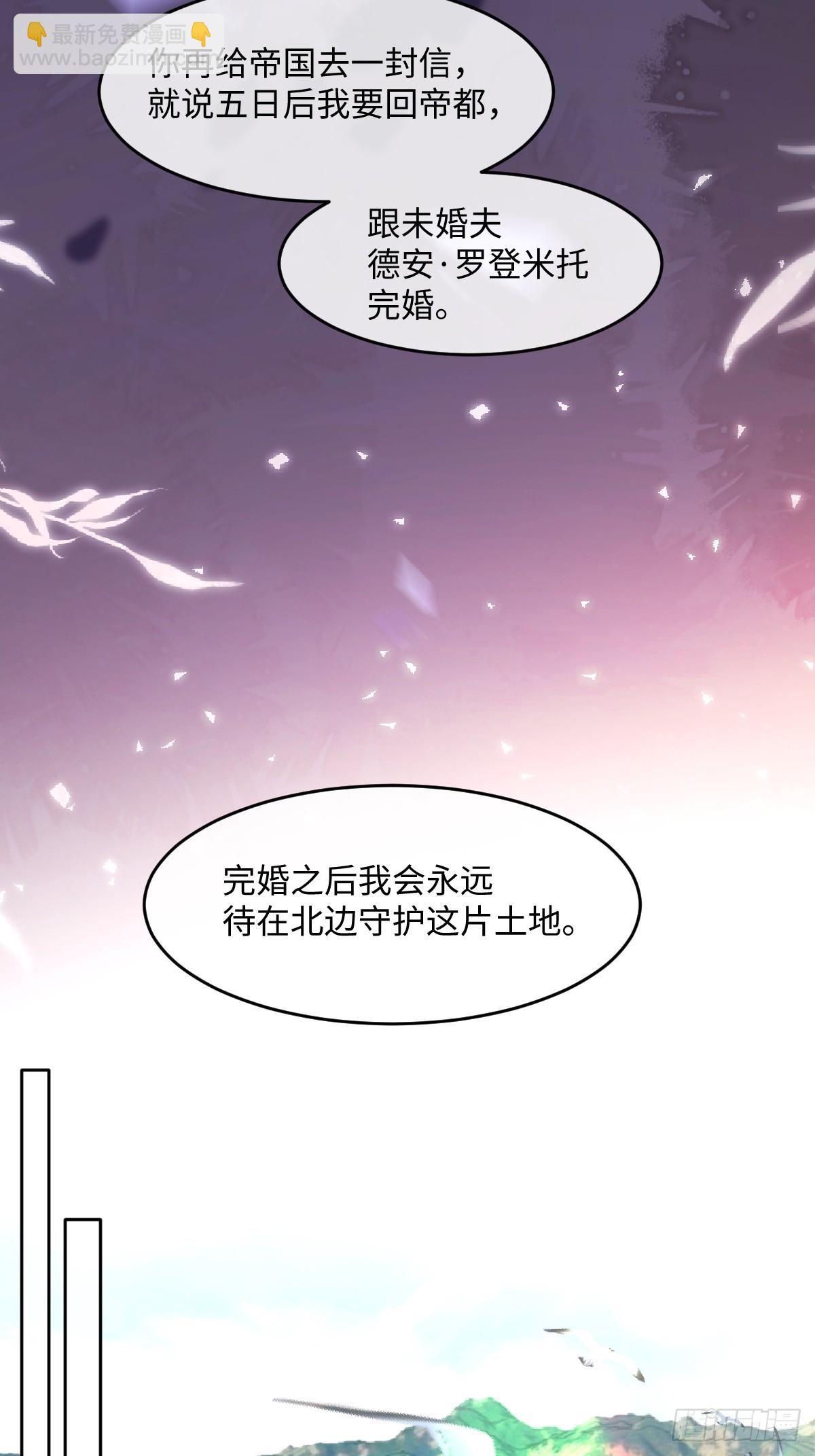 00 开篇(1/2)-第2话