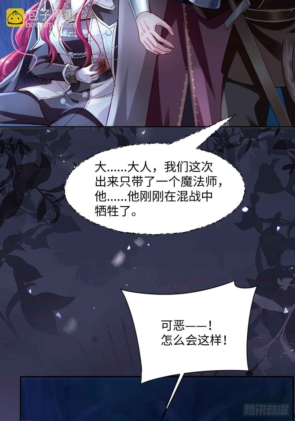 00 开篇(1/2)-第2话