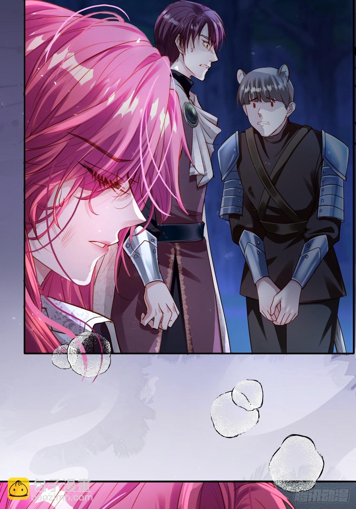 00 开篇(1/2)-第2话