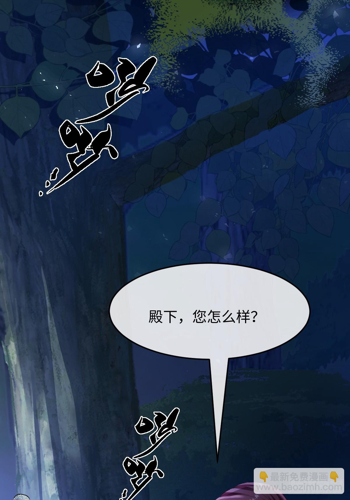 00 开篇(1/2)-第2话