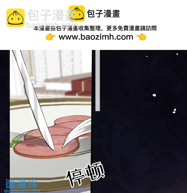 18 道歉(1/3)-第20话