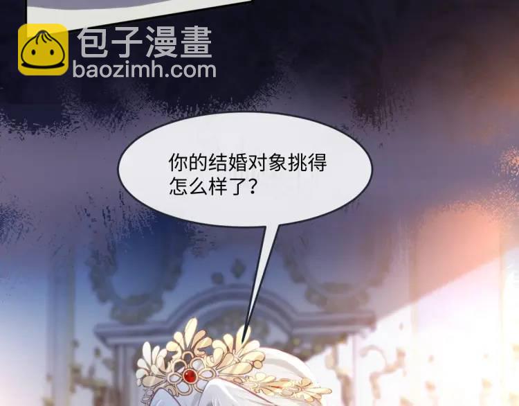 18 道歉(1/3)-第20话