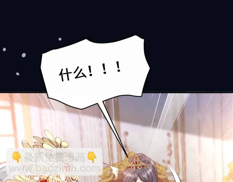 18 道歉(1/3)-第20话
