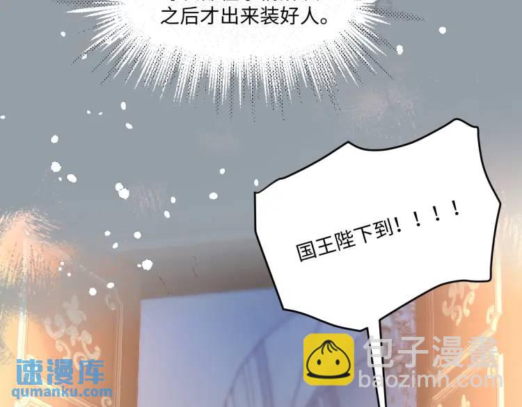 18 道歉(1/3)-第20话