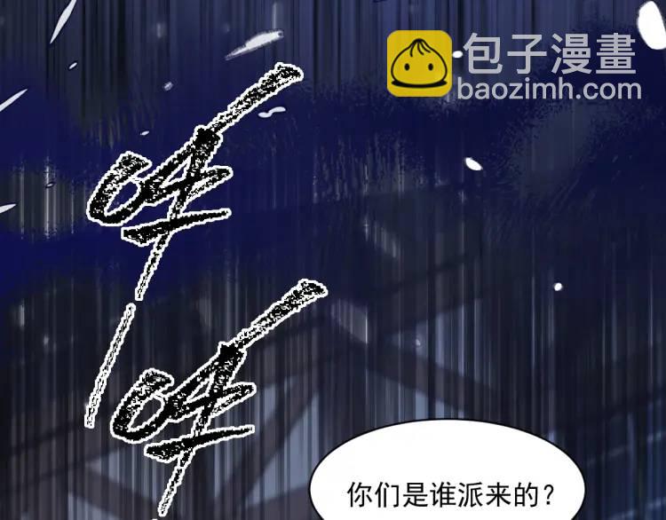20 只剩一个亲人了(1/3)-第22话