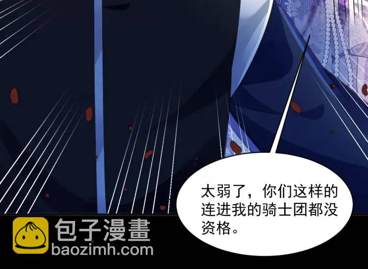 20 只剩一个亲人了(1/3)-第22话