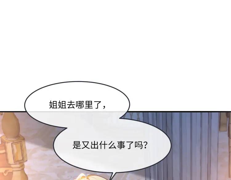 22 我还是父皇？(1/2)-第24话