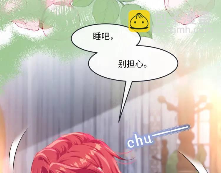 22 我还是父皇？(1/2)-第24话
