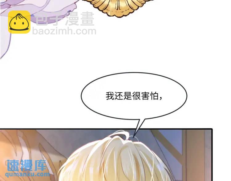 22 我还是父皇？(1/2)-第24话