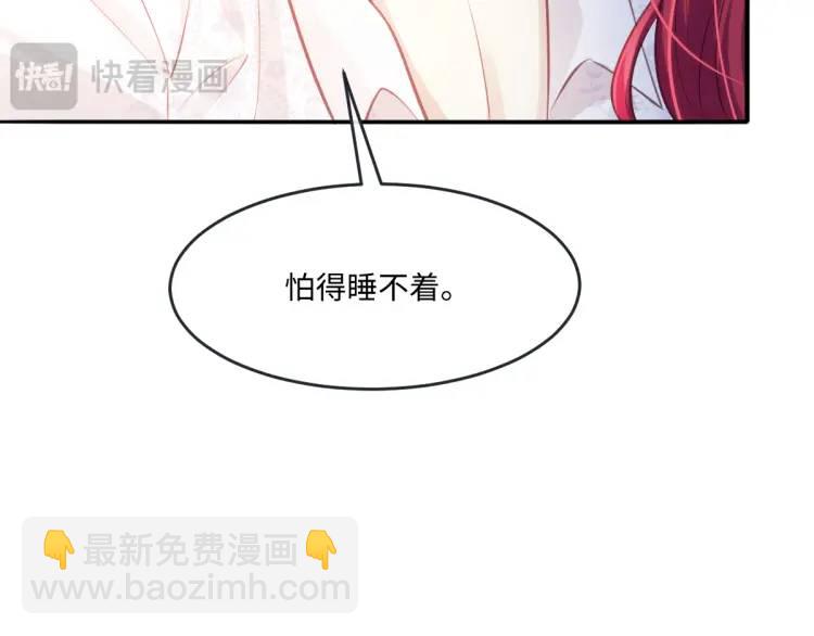 22 我还是父皇？(1/2)-第24话