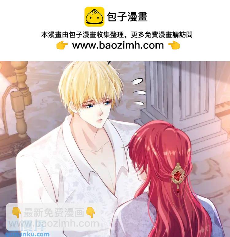 22 我还是父皇？(1/2)-第24话