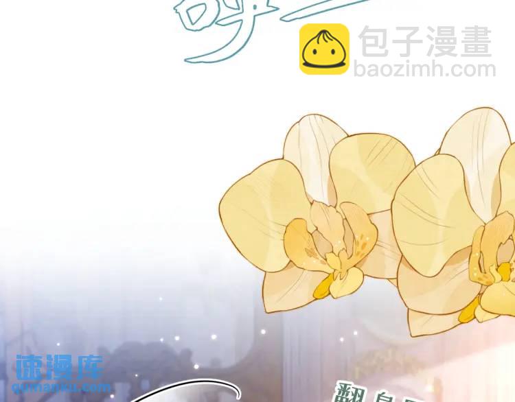22 我还是父皇？(1/2)-第24话