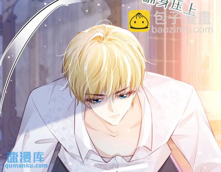 22 我还是父皇？(1/2)-第24话