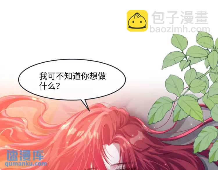 22 我还是父皇？(1/2)-第24话