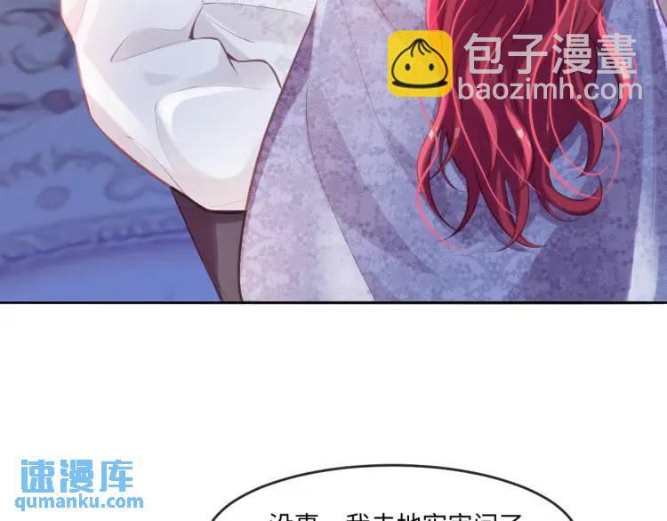 22 我还是父皇？(1/2)-第24话