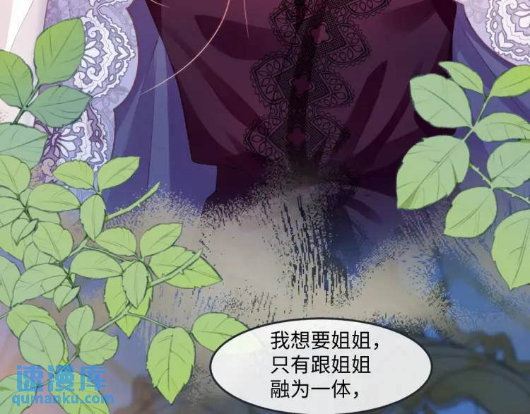 22 我还是父皇？(1/2)-第24话