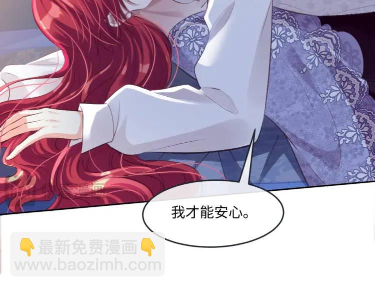 22 我还是父皇？(1/2)-第24话
