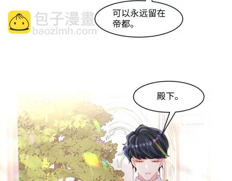 22 我还是父皇？(1/2)-第24话