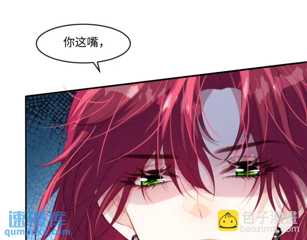 24 你好啊，斐西哥哥(1/2)-第26话
