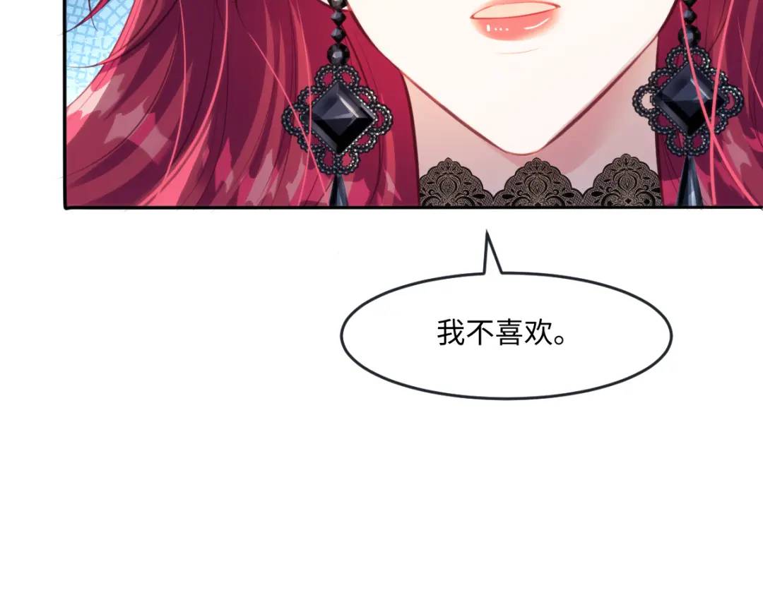 24 你好啊，斐西哥哥(1/2)-第26话