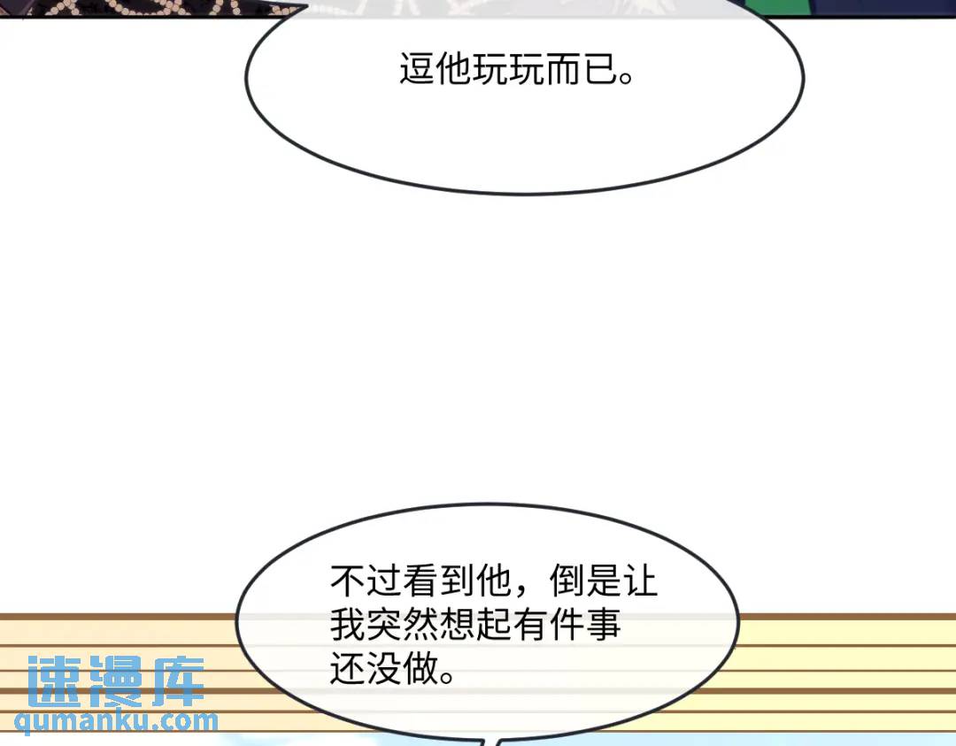 24 你好啊，斐西哥哥(1/2)-第26话