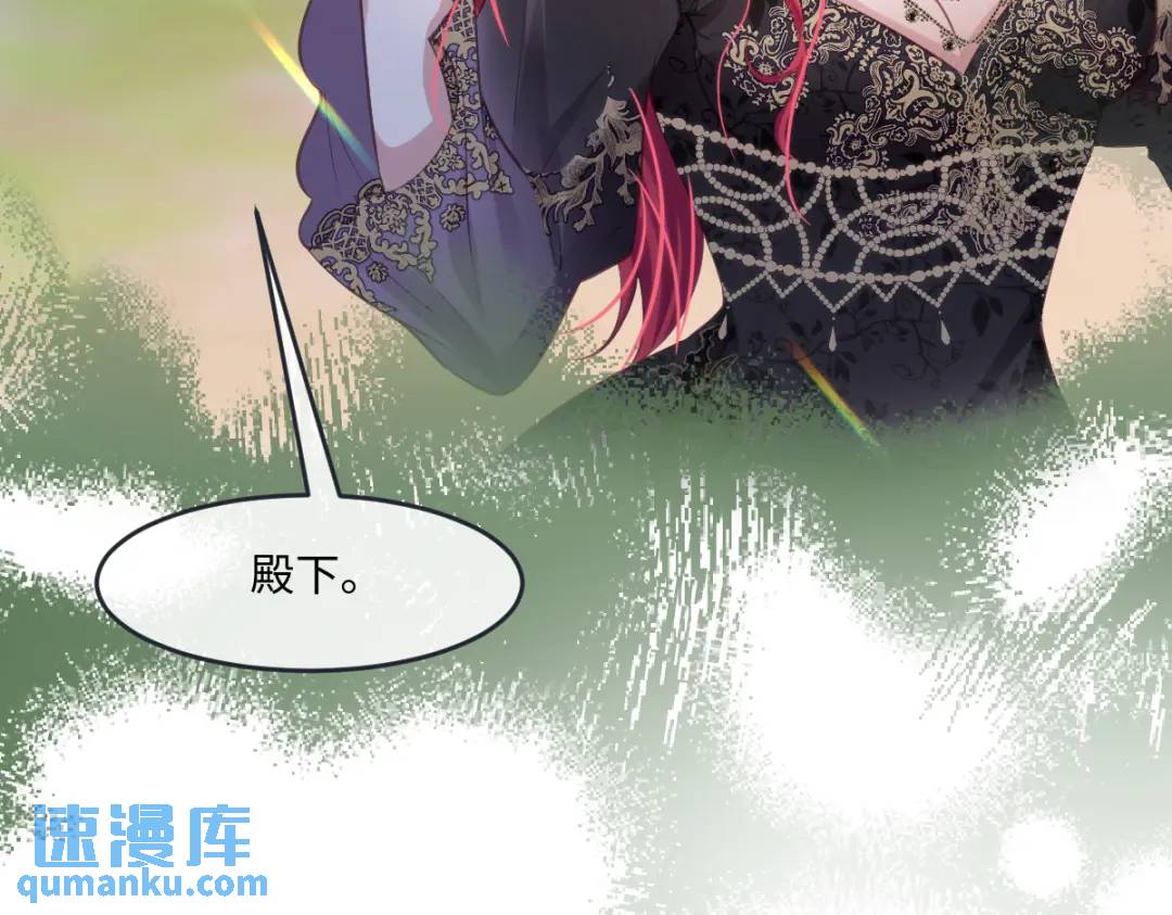24 你好啊，斐西哥哥(1/2)-第26话