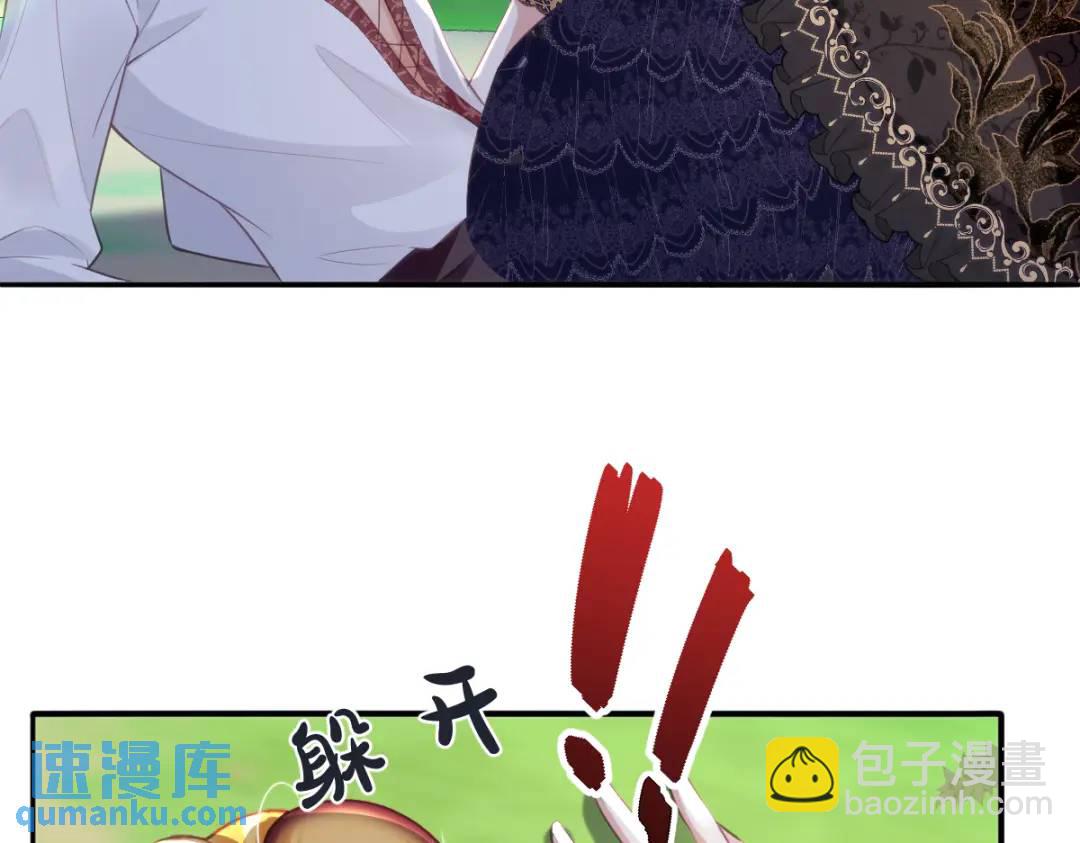 24 你好啊，斐西哥哥(1/2)-第26话