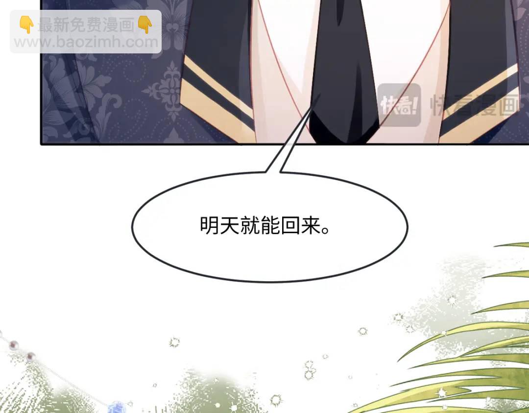 27 小豹子上门(1/2)-第28话