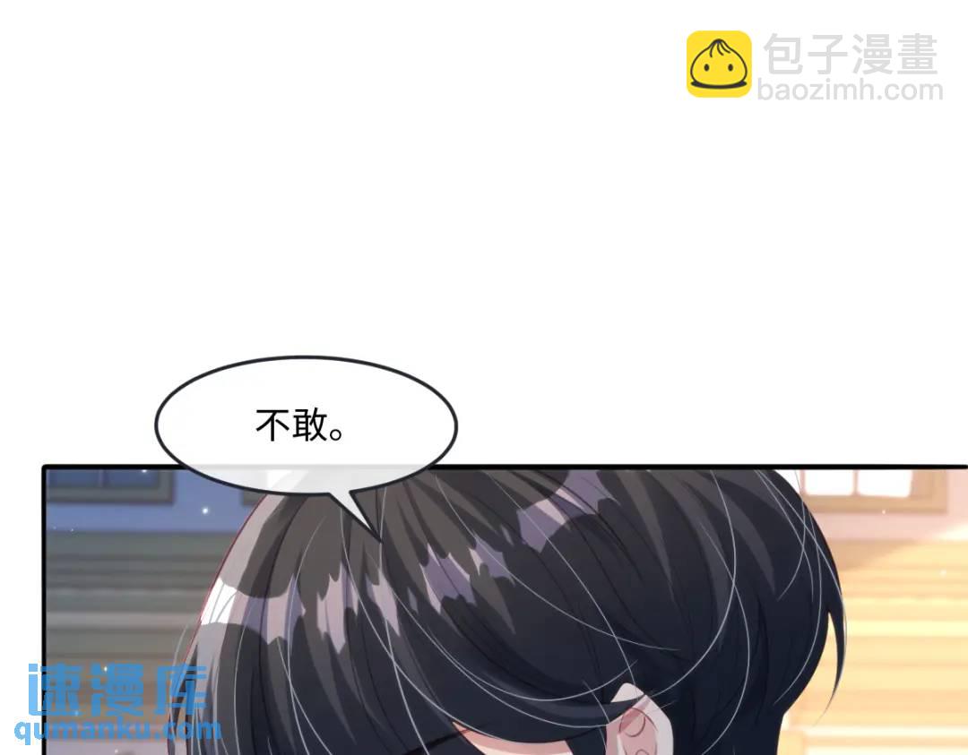 27 小豹子上门(1/2)-第28话