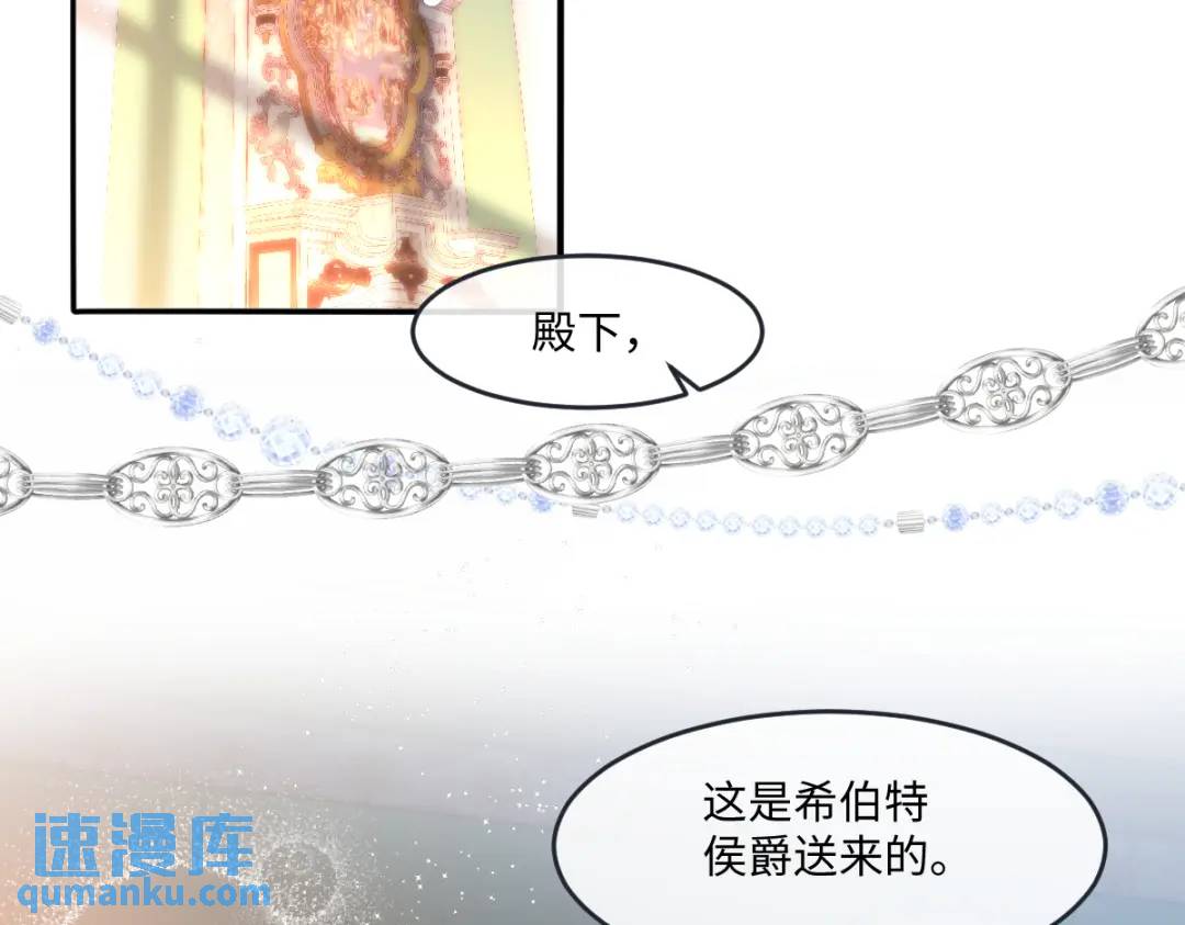 27 小豹子上门(1/2)-第28话