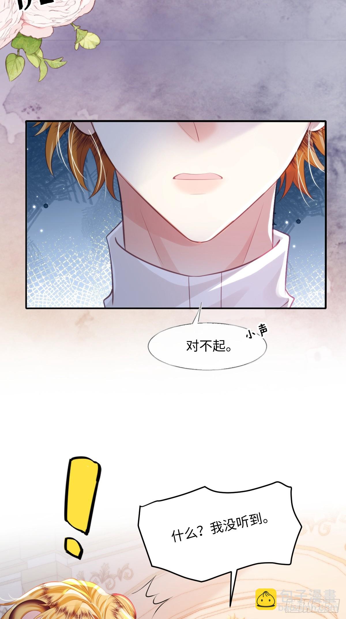 28 戏弄小豹子(1/2)-第30话