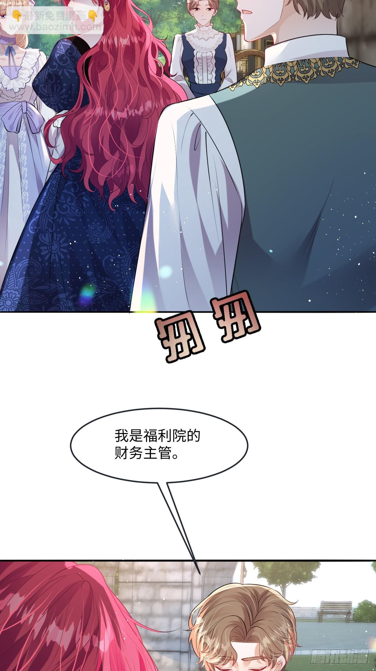 32 没能力正面对抗-第34话