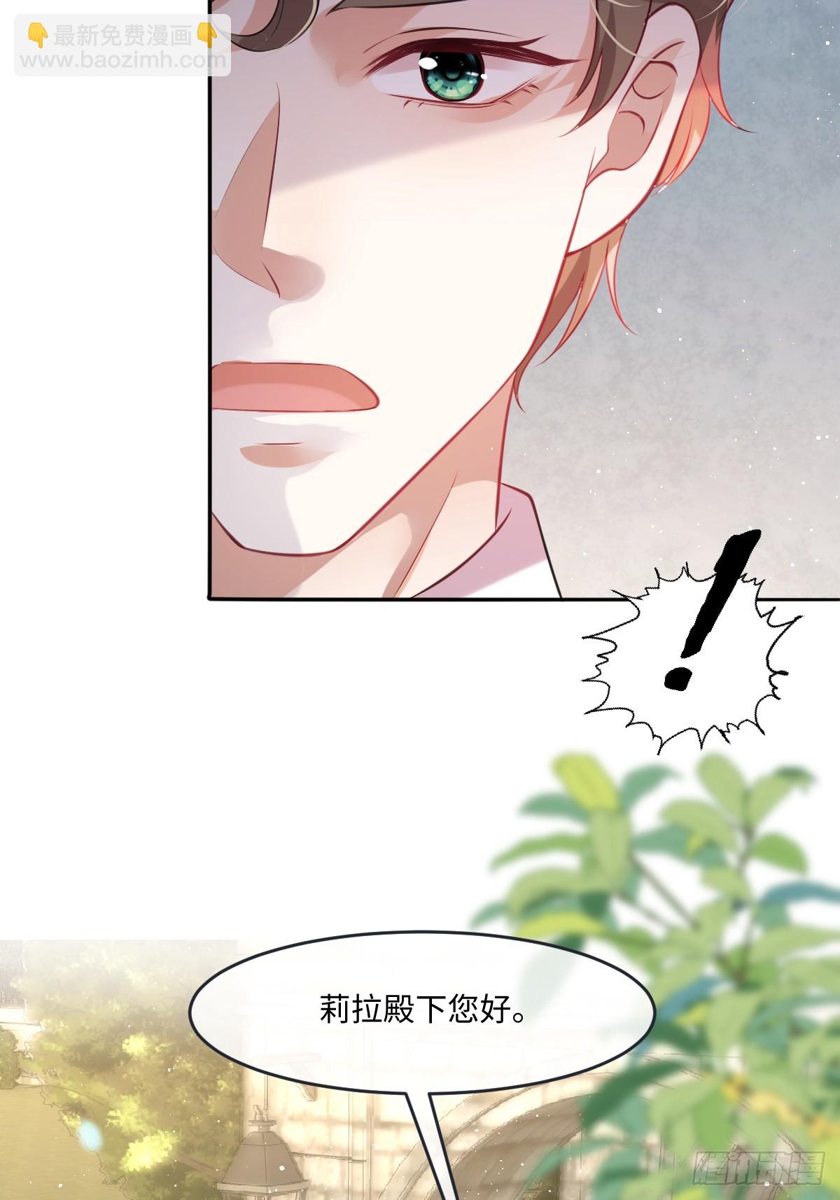 32 没能力正面对抗-第34话
