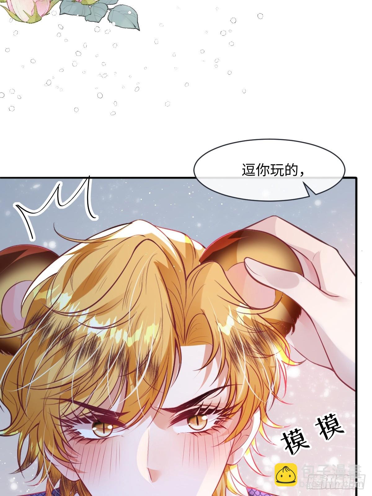 32 没能力正面对抗-第34话