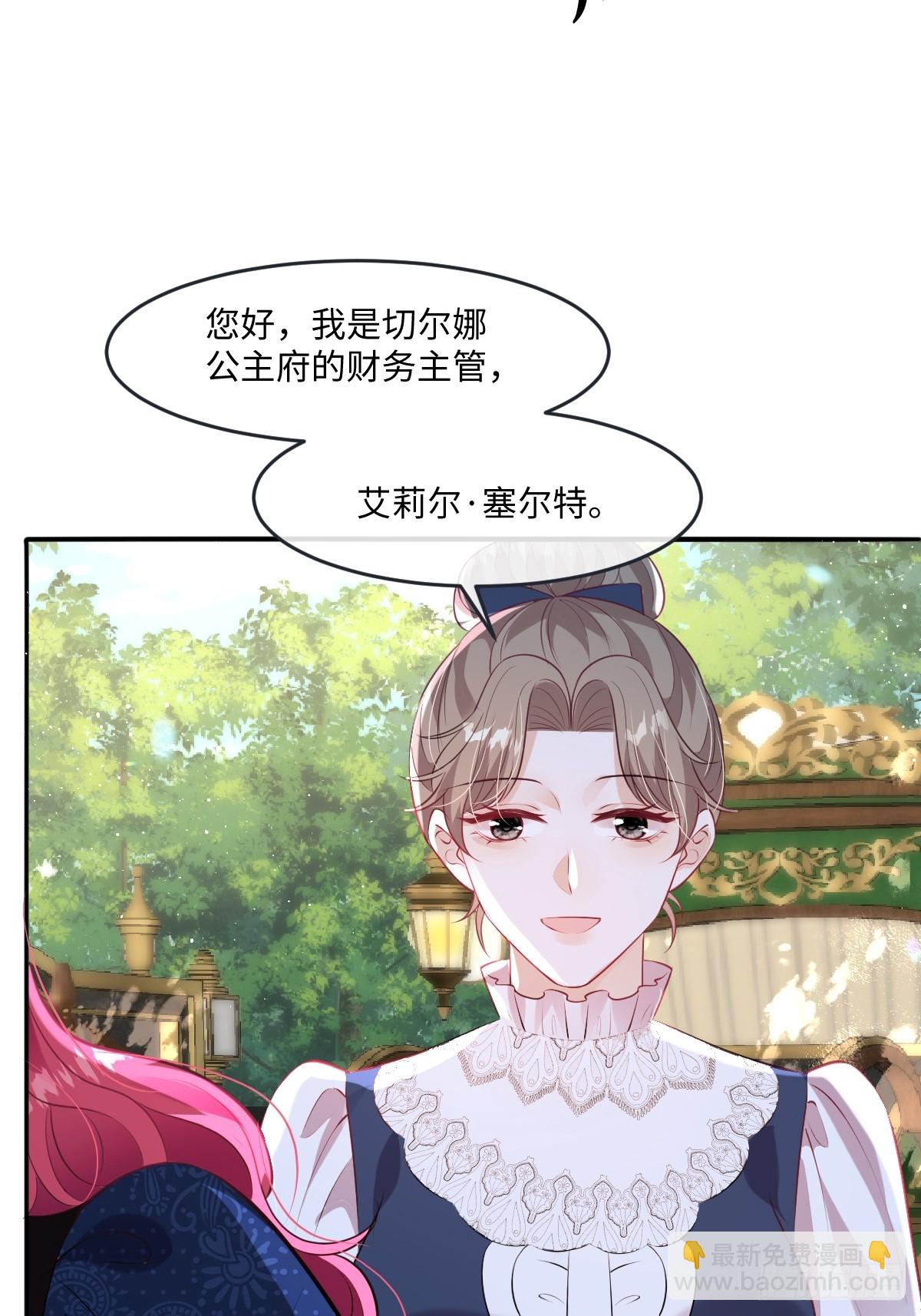 32 没能力正面对抗-第34话