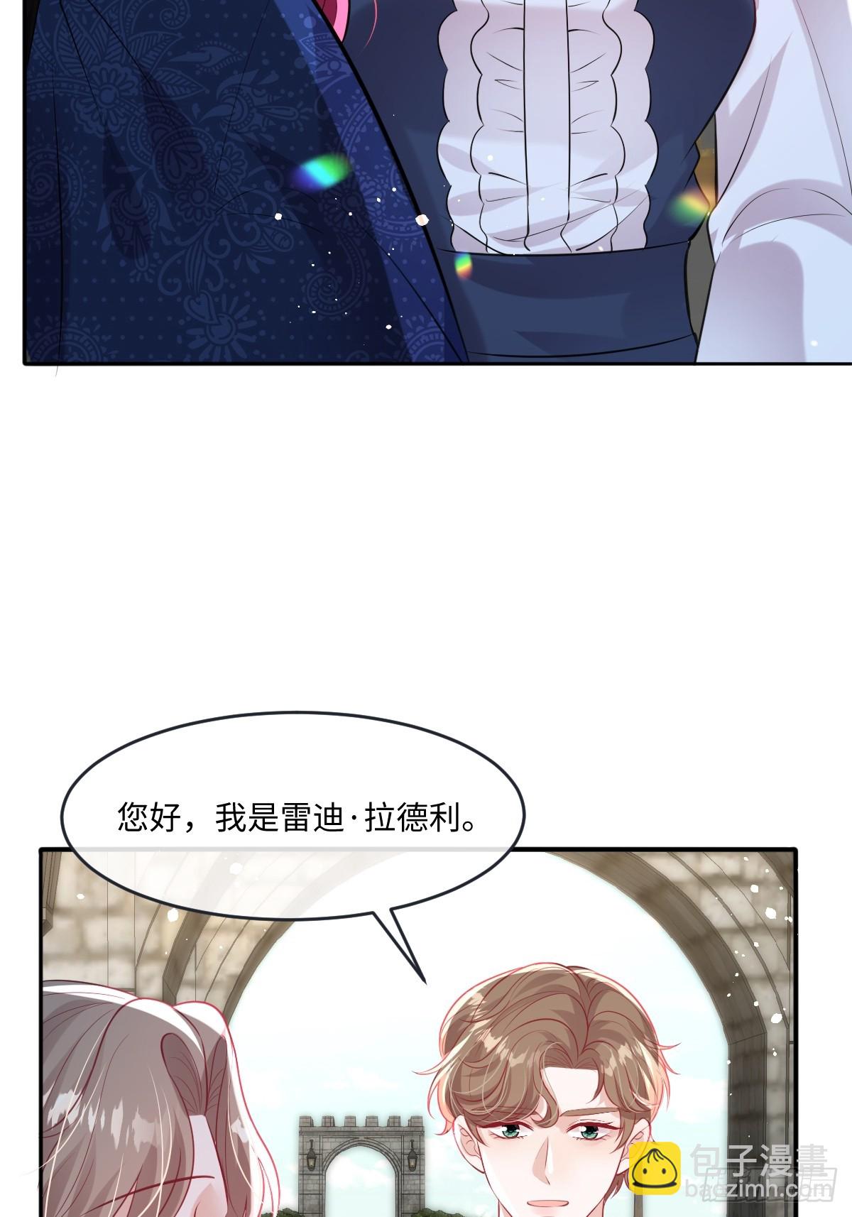 32 没能力正面对抗-第34话