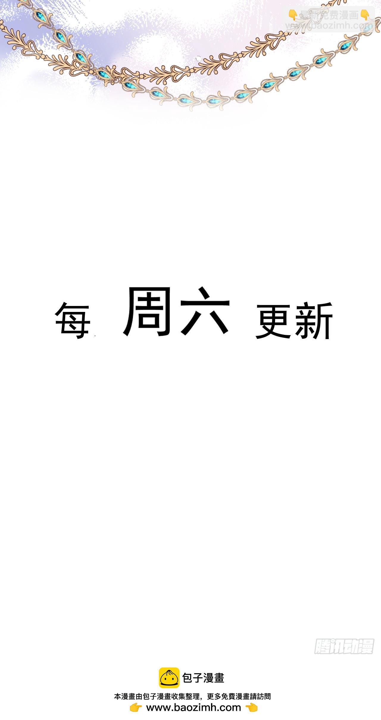 32 没能力正面对抗-第34话