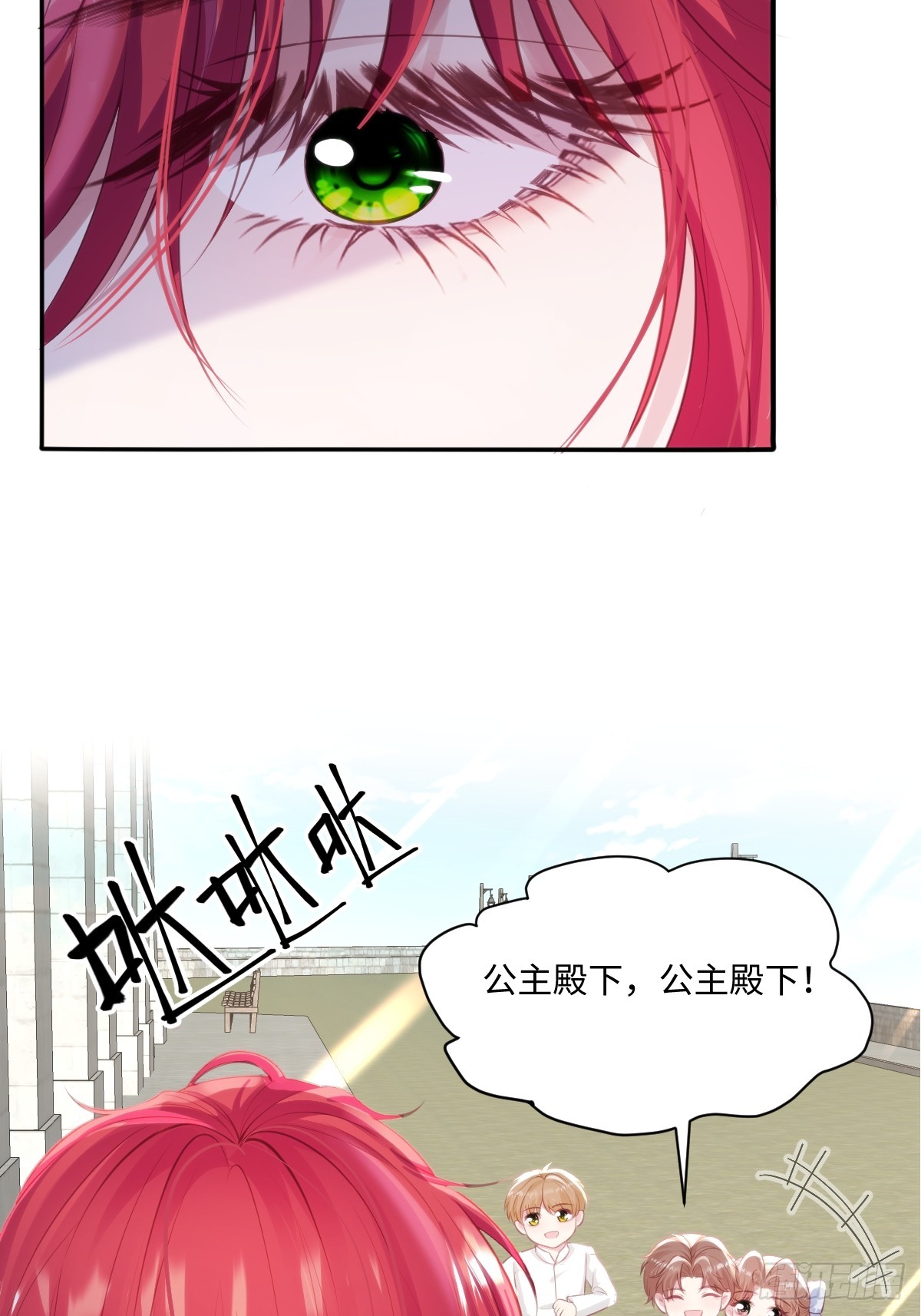 34 公主抱抱-第36话
