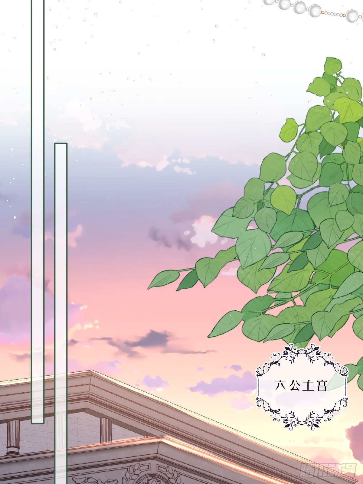 34 公主抱抱-第36话