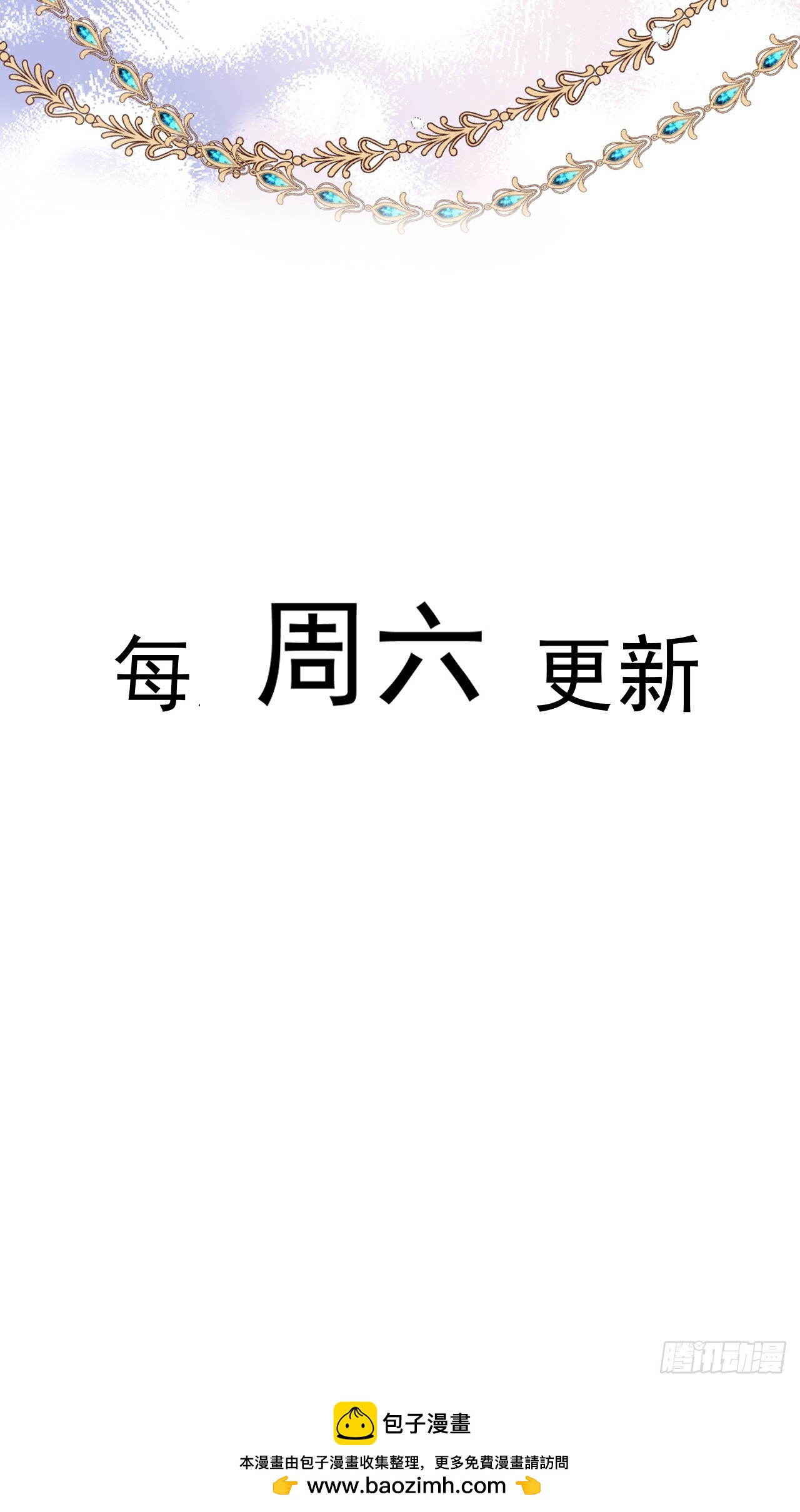 36 那你就去死-第38话