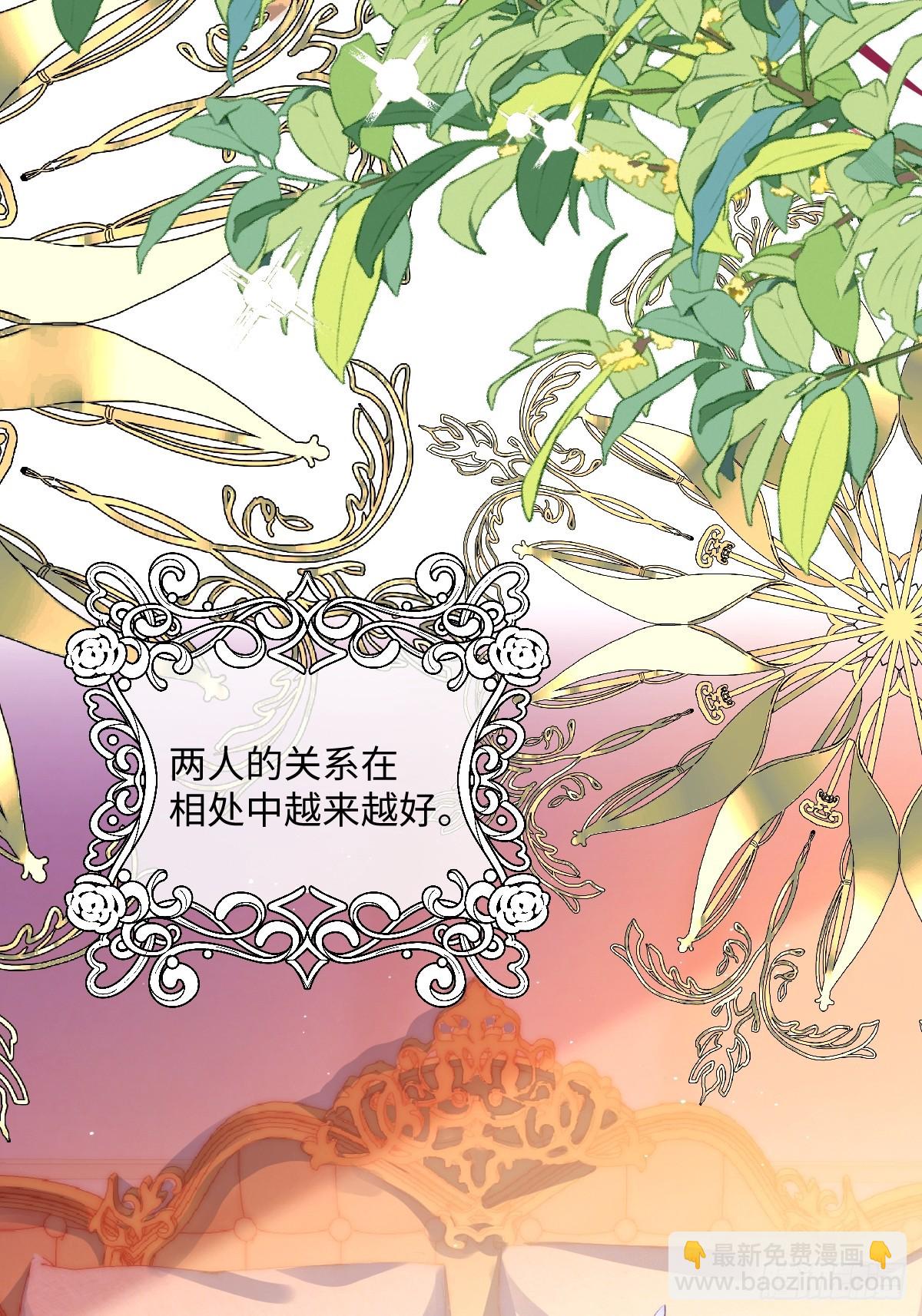 02   童养夫(1/2)-第4话