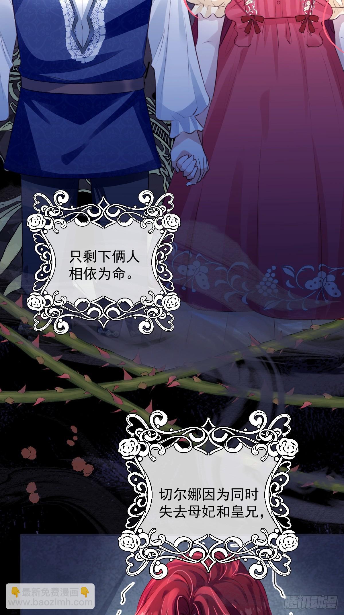 02   童养夫(1/2)-第4话